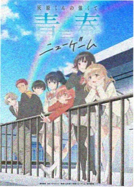 鬼灭之刃锻刀村篇蓝光典藏版